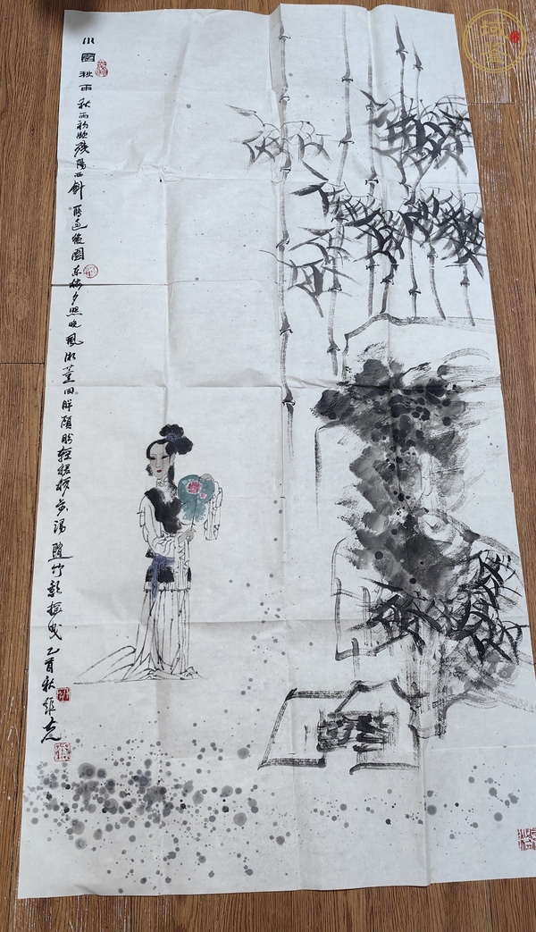 古玩字畫孔維克小園秋雨仕女圖真品鑒賞圖