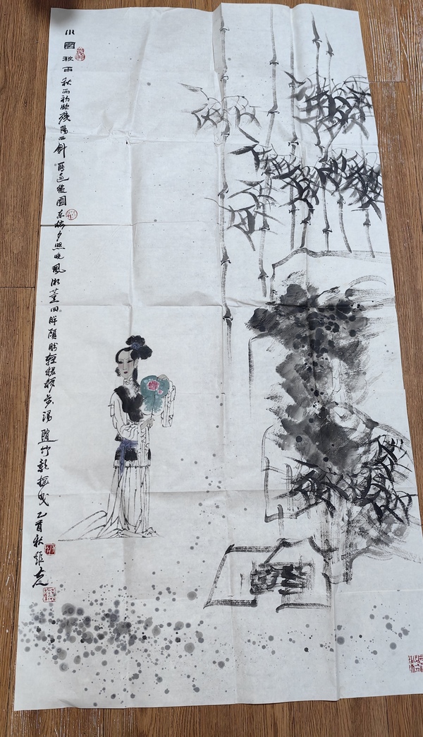 古玩字畫孔維克小園秋雨仕女圖拍賣，當前價格3599元