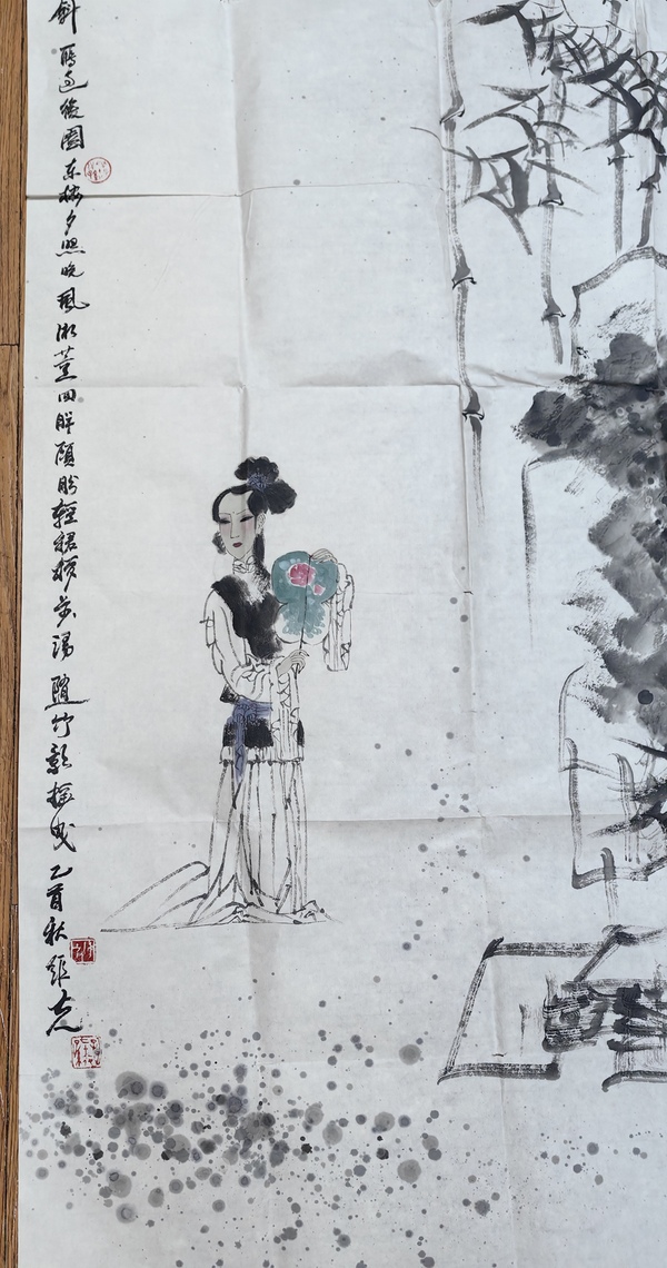 古玩字畫孔維克小園秋雨仕女圖拍賣，當前價格3599元