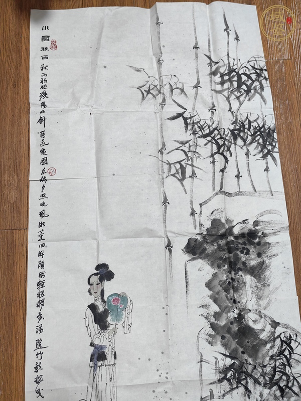 古玩字畫孔維克小園秋雨仕女圖真品鑒賞圖