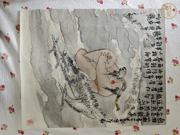 古玩關玉良人物生肖圖真品鑒賞圖
