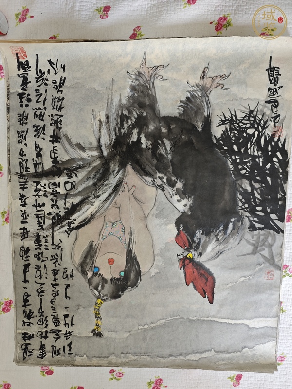 古玩字畫(huà)關(guān)玉良人物生肖圖真品鑒賞圖