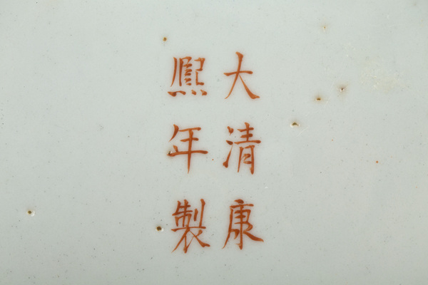 古玩陶瓷清晚·墨地粉彩花蝶開窗博古紋獸鈕蓋瓶
拍賣,當前價格0元