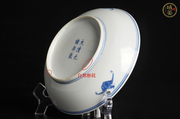古玩陶瓷清光緒·青花礬紅云蝠紋盤（官）真品鑒賞圖
