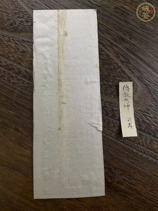 古玩字畫手抄經書殘件真品鑒賞圖