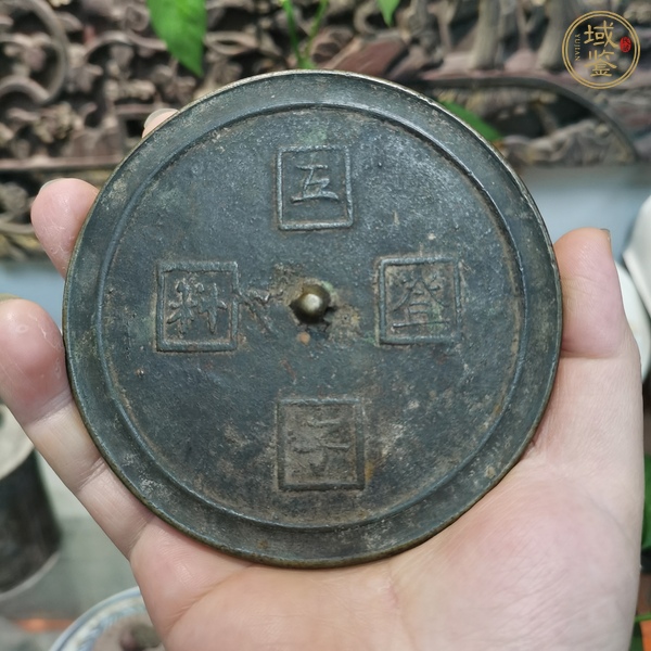 古玩銅鏡真品鑒賞圖