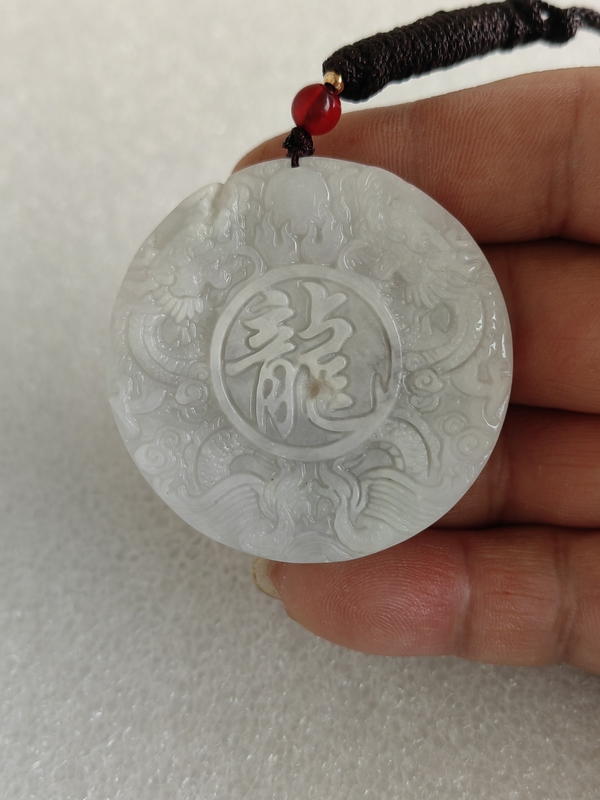 古玩玉器天然翡翠“龍牌”拍賣，當(dāng)前價格234元