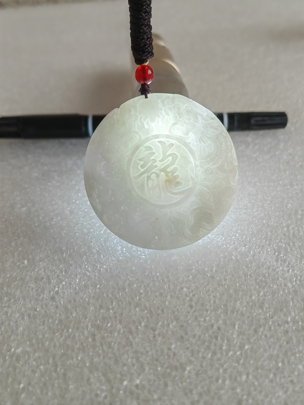 古玩玉器天然翡翠“龍牌”拍賣，當(dāng)前價格234元