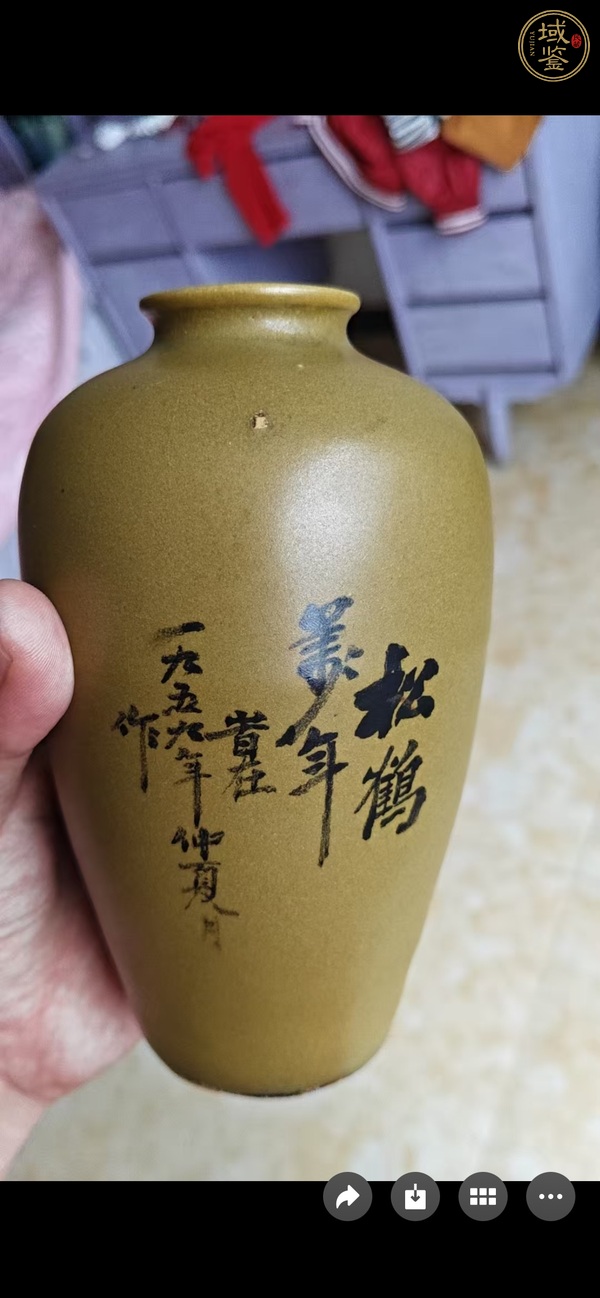 古玩茶葉末瓶真品鑒賞圖