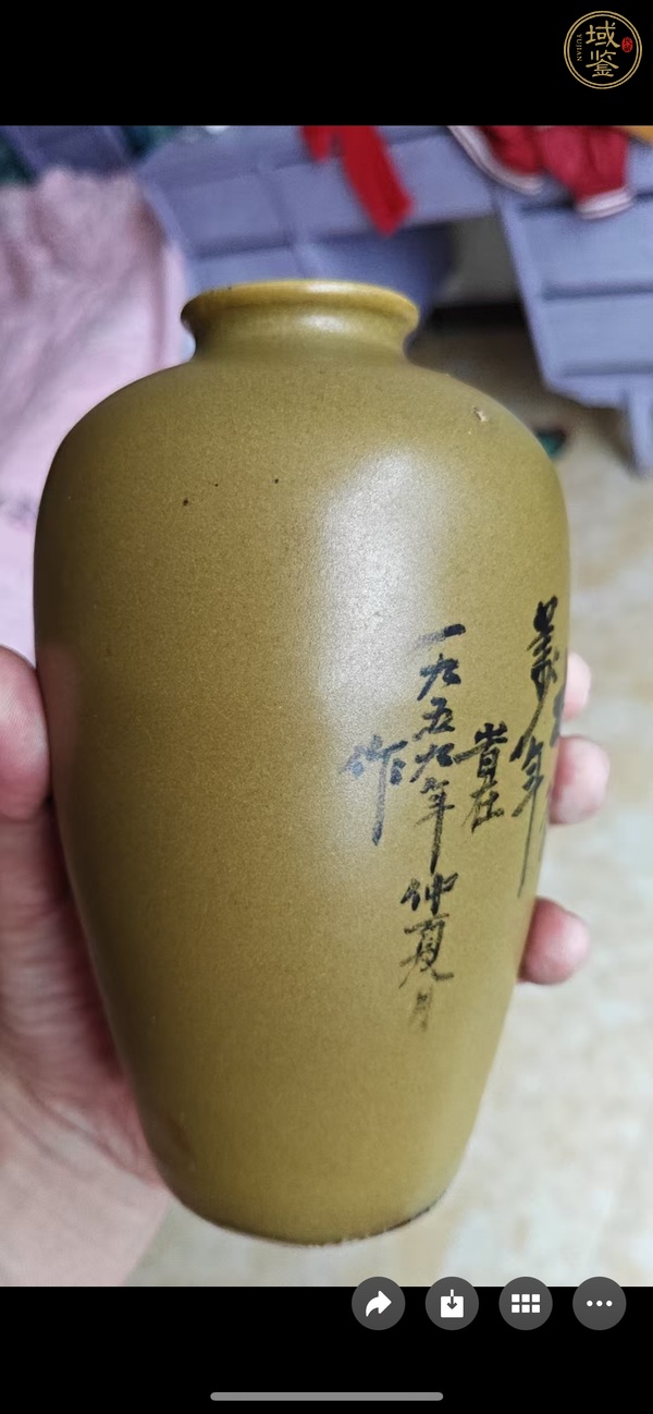 古玩陶瓷茶葉末瓶真品鑒賞圖