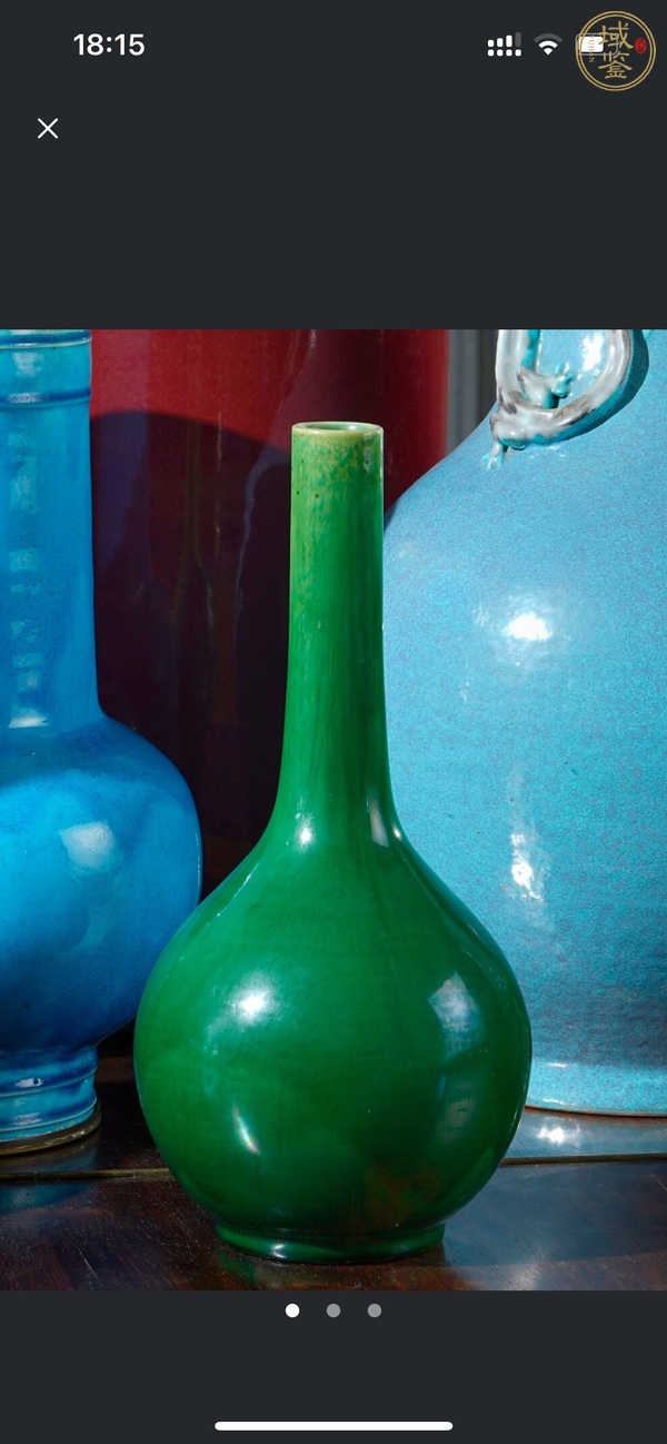 古玩 綠釉錐把瓶真品鑒賞圖