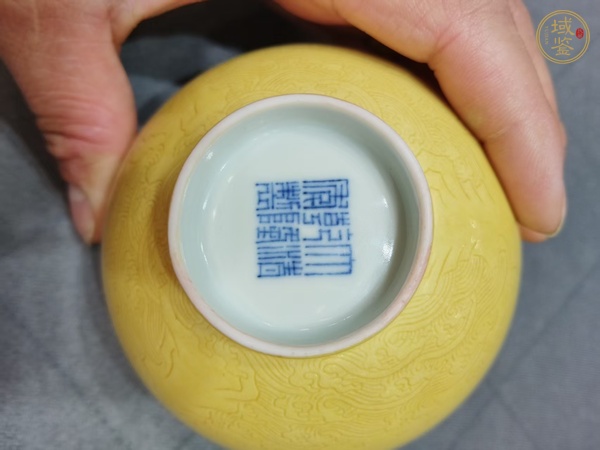 古玩黃釉茶圓真品鑒賞圖
