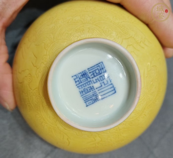 古玩陶瓷黃釉茶圓真品鑒賞圖