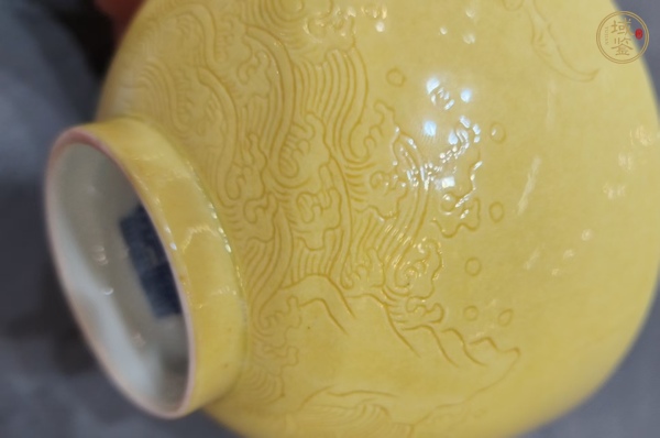 古玩陶瓷黃釉茶圓真品鑒賞圖