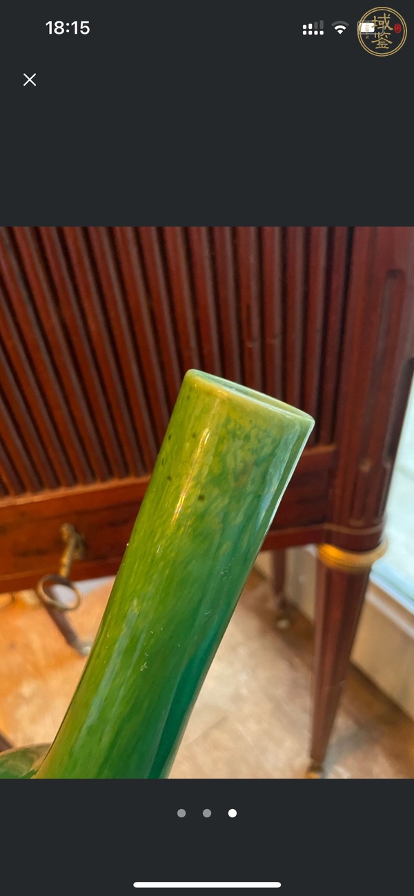 古玩陶瓷 綠釉錐把瓶真品鑒賞圖