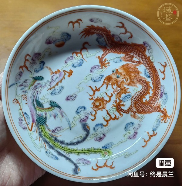 古玩民國粉彩龍鳳紋盤真品鑒賞圖