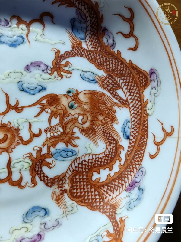 古玩陶瓷民國粉彩龍鳳紋盤真品鑒賞圖