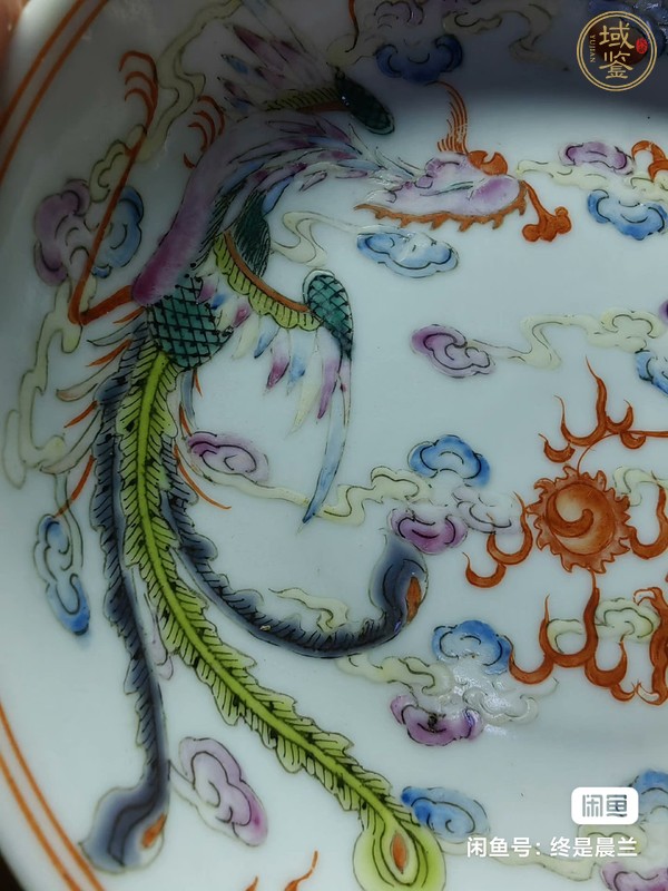 古玩陶瓷民國粉彩龍鳳紋盤真品鑒賞圖