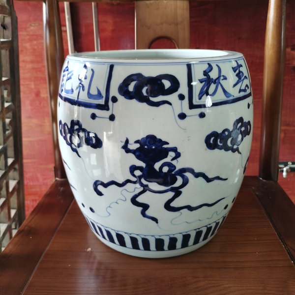 古玩陶瓷民國青花魁星點斗卷缸拍賣，當前價格1600元