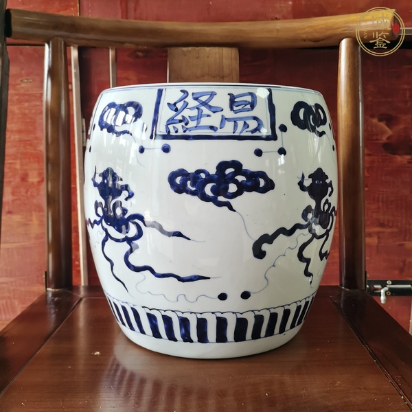 古玩陶瓷青花卷缸真品鑒賞圖
