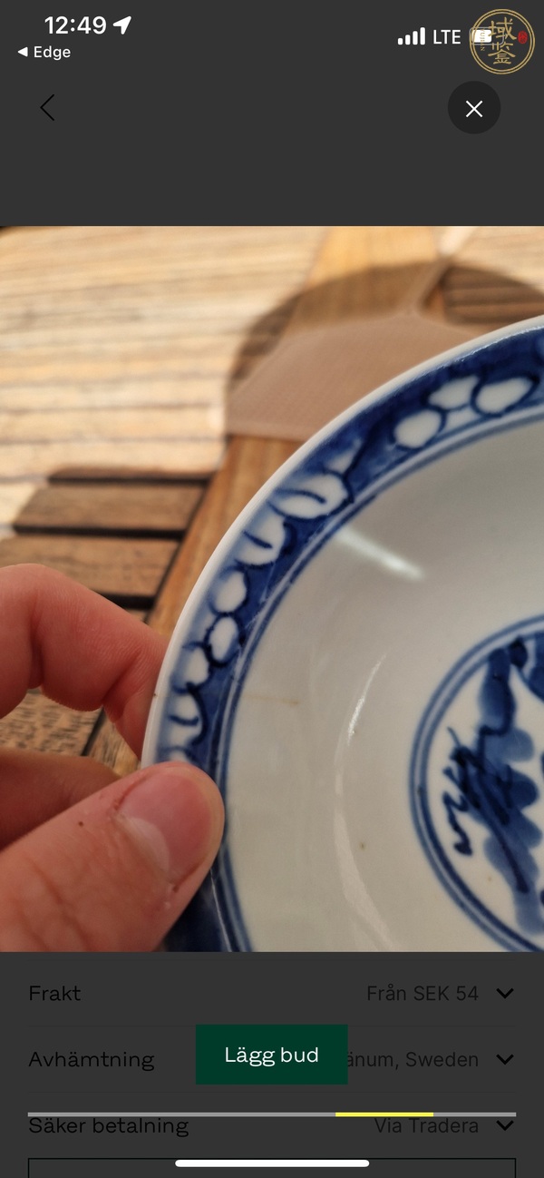 古玩陶瓷三星高照青花折沿碗真品鑒賞圖