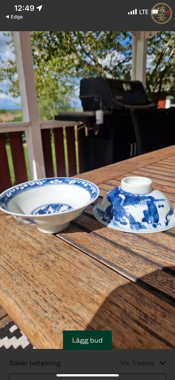 古玩陶瓷三星高照青花折沿碗真品鑒賞圖