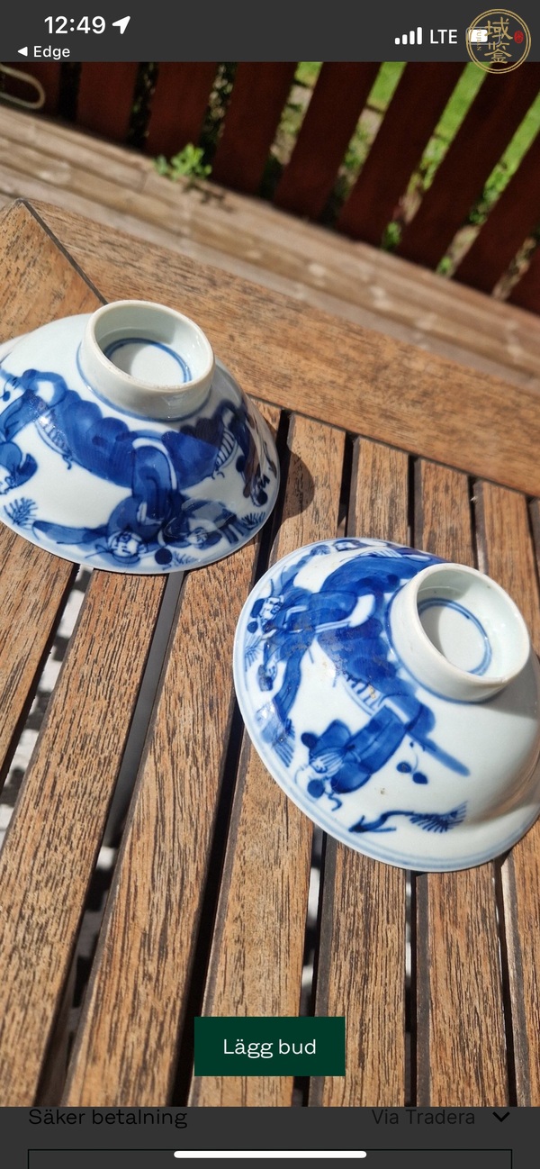 古玩陶瓷三星高照青花折沿碗真品鑒賞圖