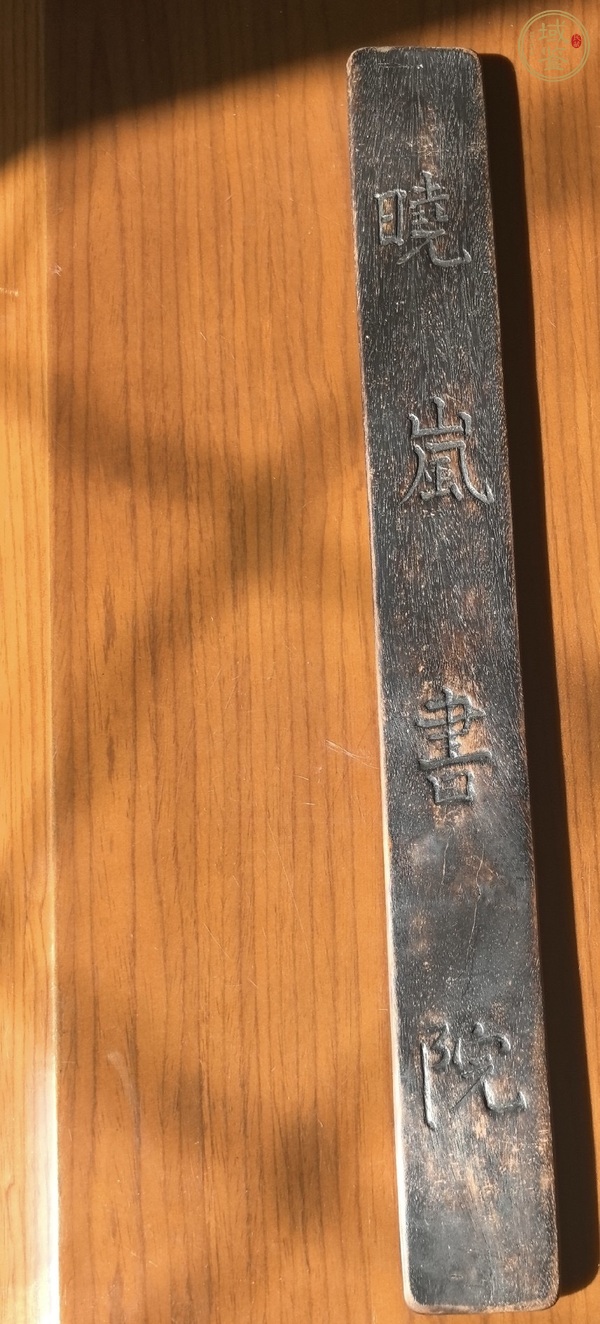 古玩雜項(xiàng)尺真品鑒賞圖
