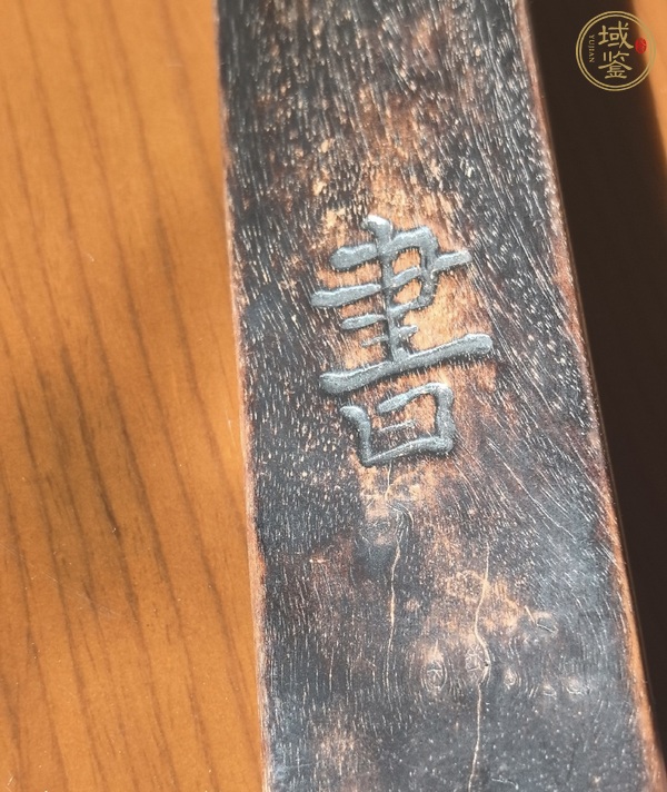 古玩雜項(xiàng)尺真品鑒賞圖