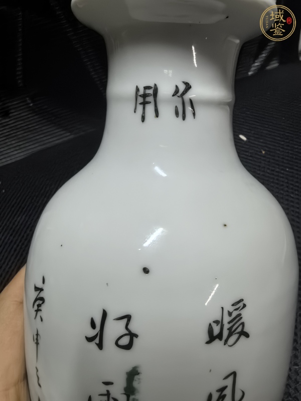 古玩陶瓷民國(guó)瓶真品鑒賞圖