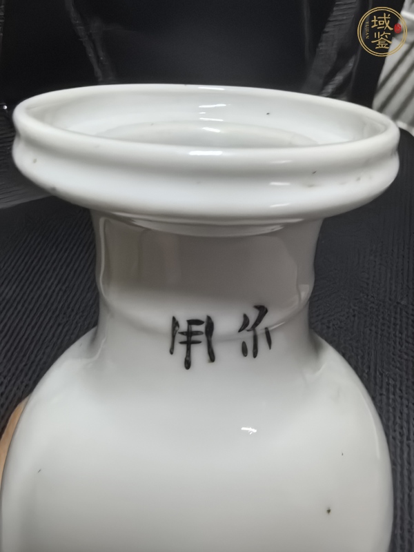古玩陶瓷民國(guó)瓶真品鑒賞圖