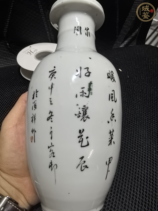 古玩陶瓷民國(guó)瓶真品鑒賞圖