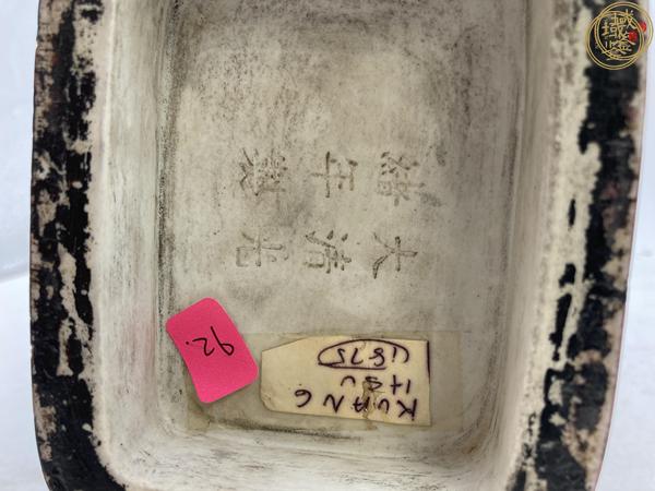 古玩陶瓷清光緒 鈞紅釉杏園貫耳瓶真品鑒賞圖