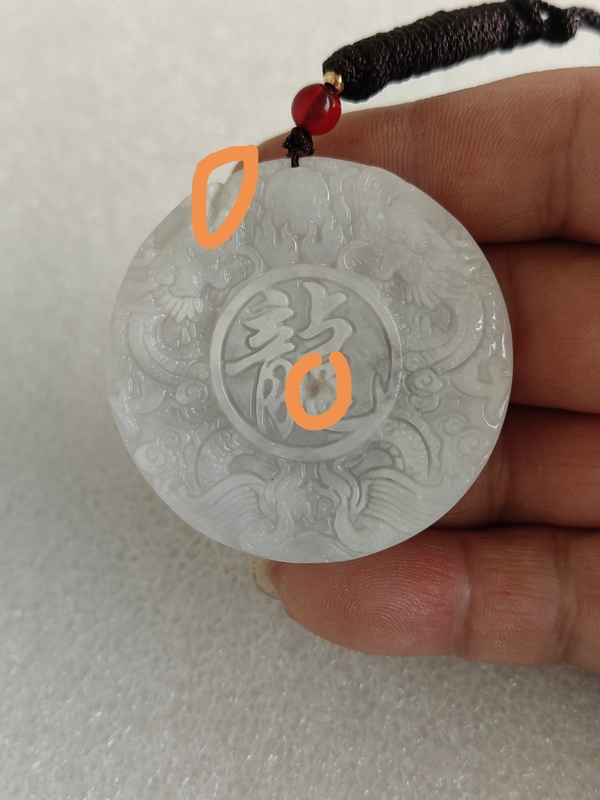 古玩玉器天然翡翠“龍牌”拍賣，當(dāng)前價格234元