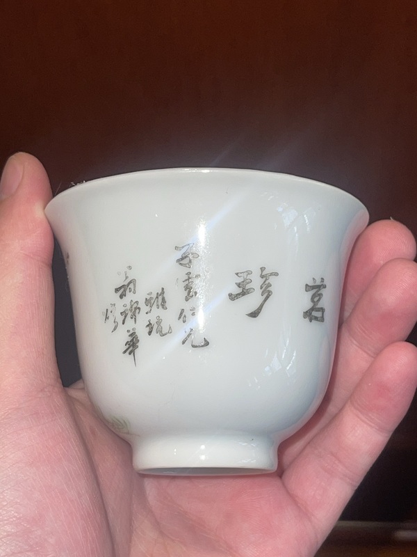 古玩陶瓷粉彩花鳥(niǎo)紋杯拍賣(mài)，當(dāng)前價(jià)格1500元