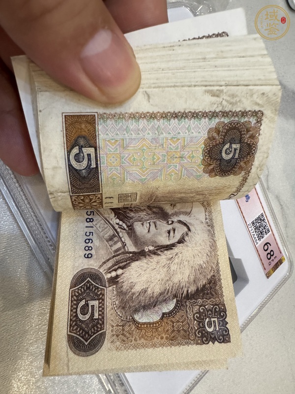古玩錢幣第四版伍元真品鑒賞圖
