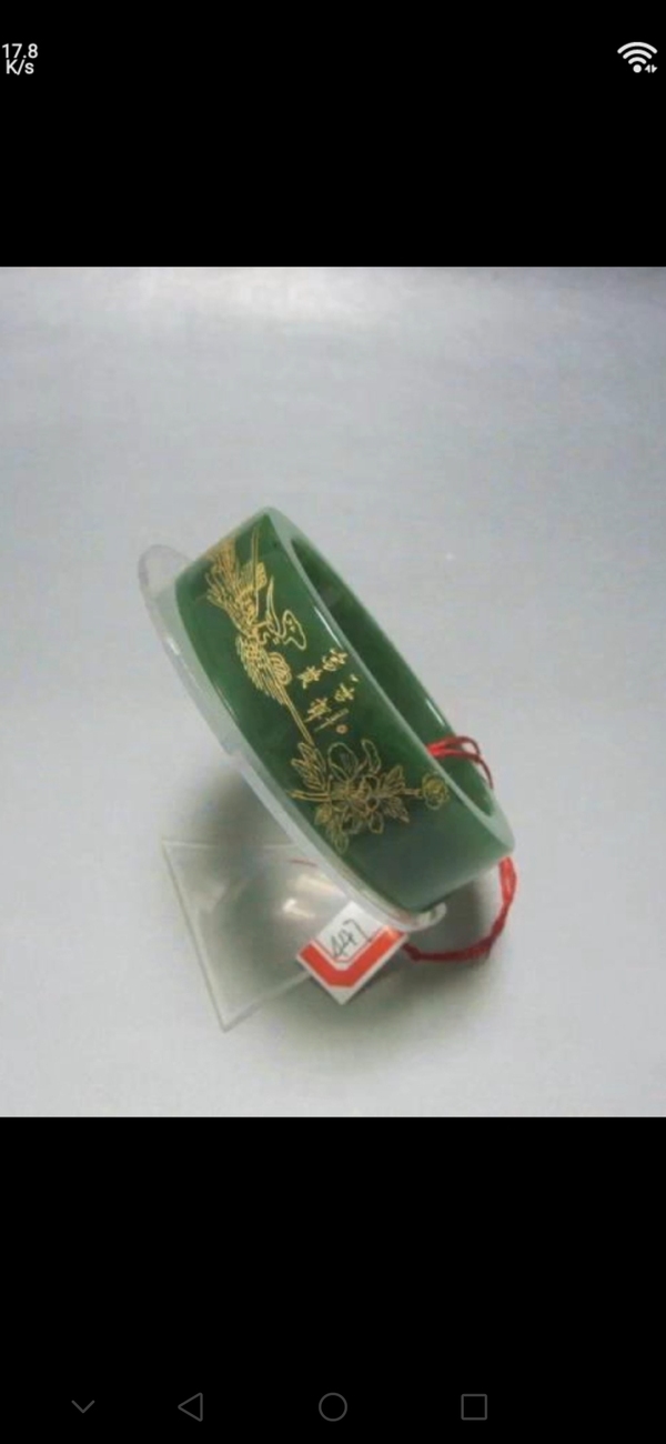 古玩玉器和田碧玉飄金手鐲拍賣，當前價格3877元