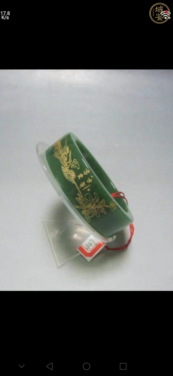 古玩玉器和田碧玉手鐲真品鑒賞圖