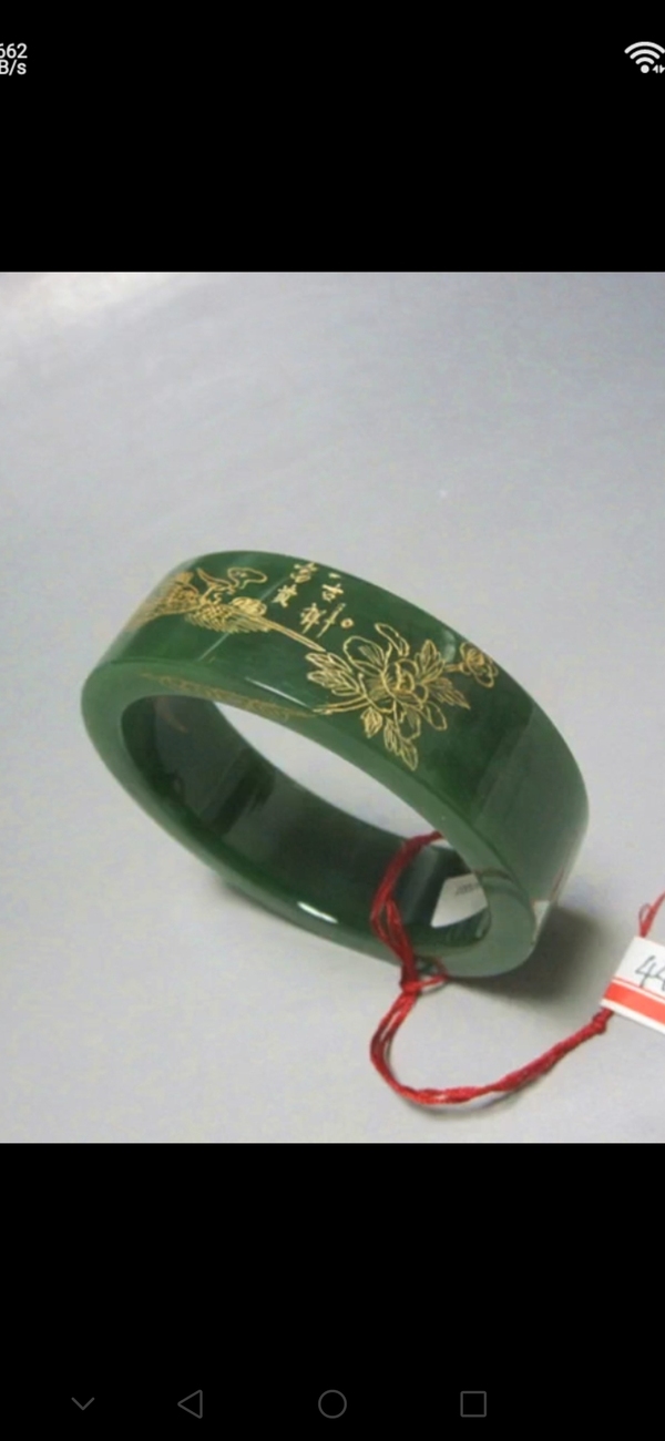 古玩玉器和田碧玉飄金手鐲拍賣，當前價格3877元