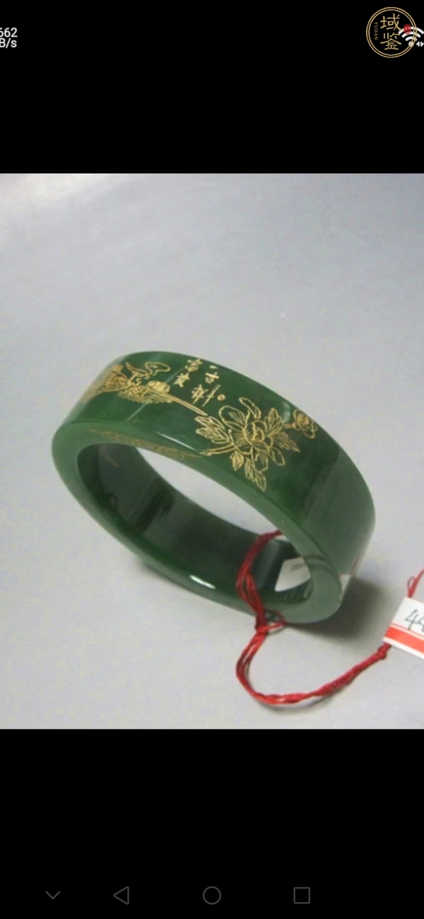 古玩玉器和田碧玉手鐲真品鑒賞圖