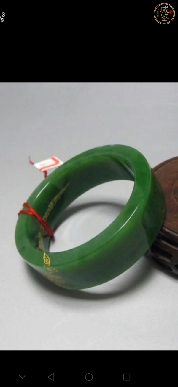 古玩玉器和田碧玉手鐲真品鑒賞圖