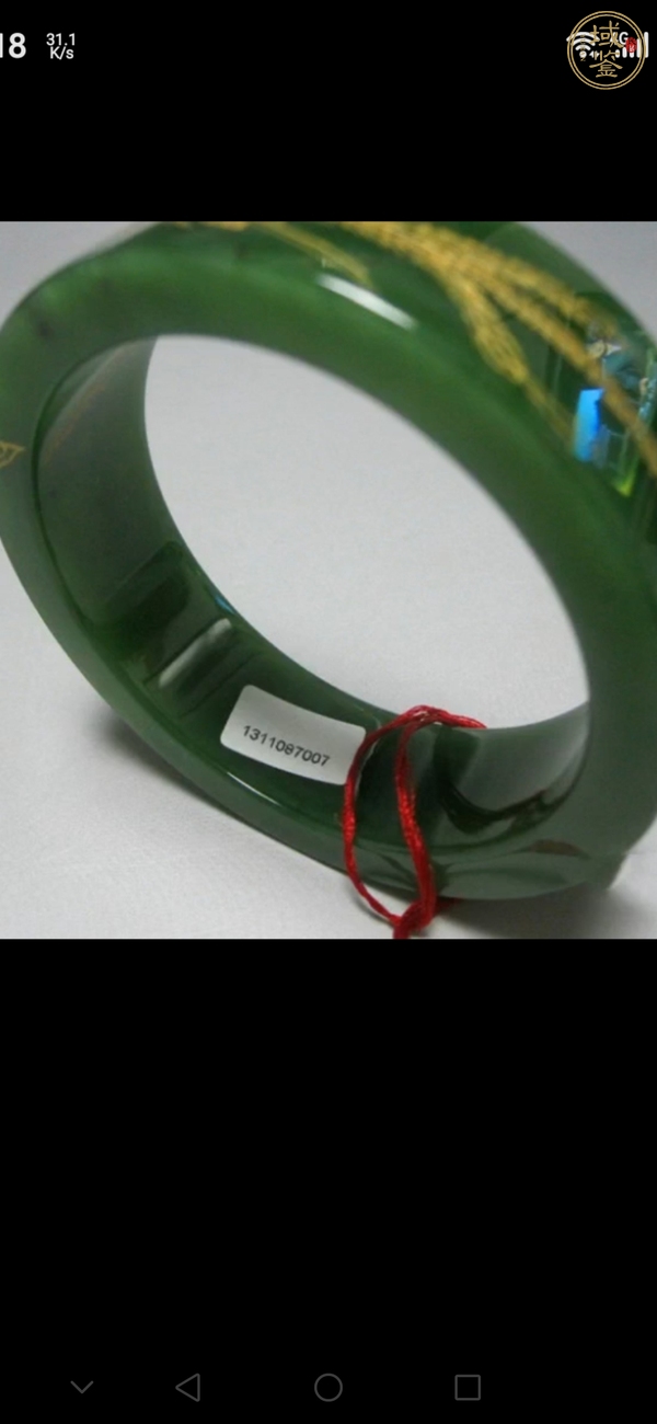 古玩玉器和田碧玉手鐲真品鑒賞圖