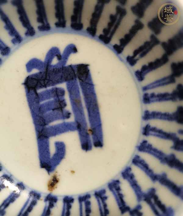古玩梵字紋玉環(huán)底青花盤真品鑒賞圖