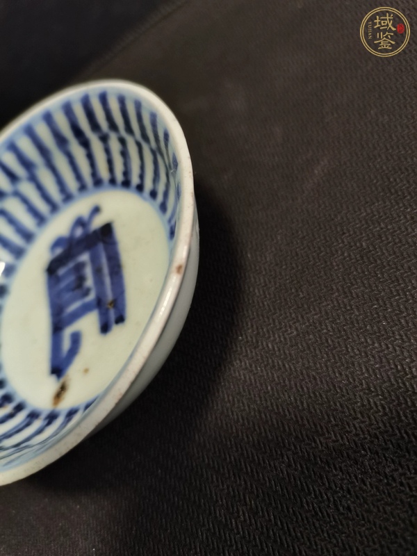 古玩陶瓷梵字紋玉環(huán)底青花盤真品鑒賞圖