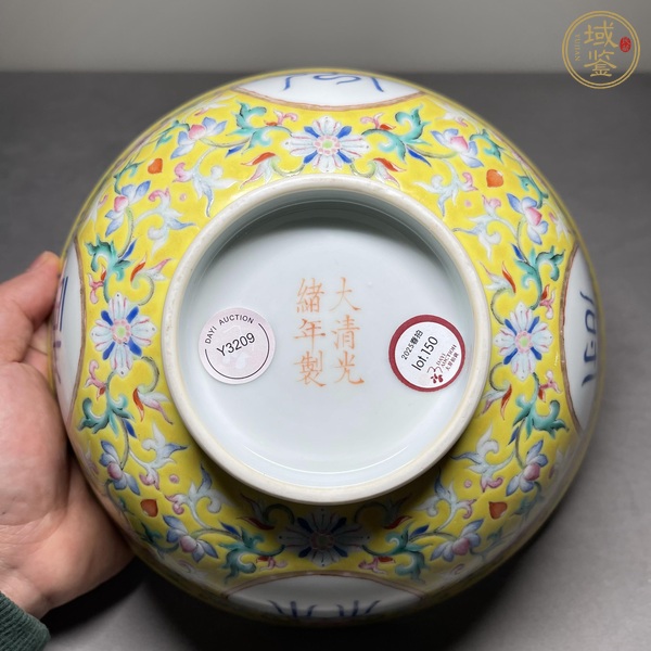 古玩陶瓷光緒官窯粉彩碗真品鑒賞圖