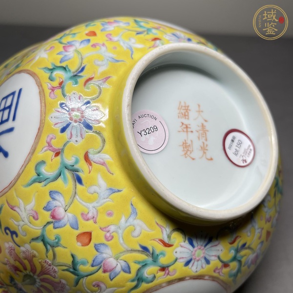 古玩陶瓷光緒官窯粉彩碗真品鑒賞圖