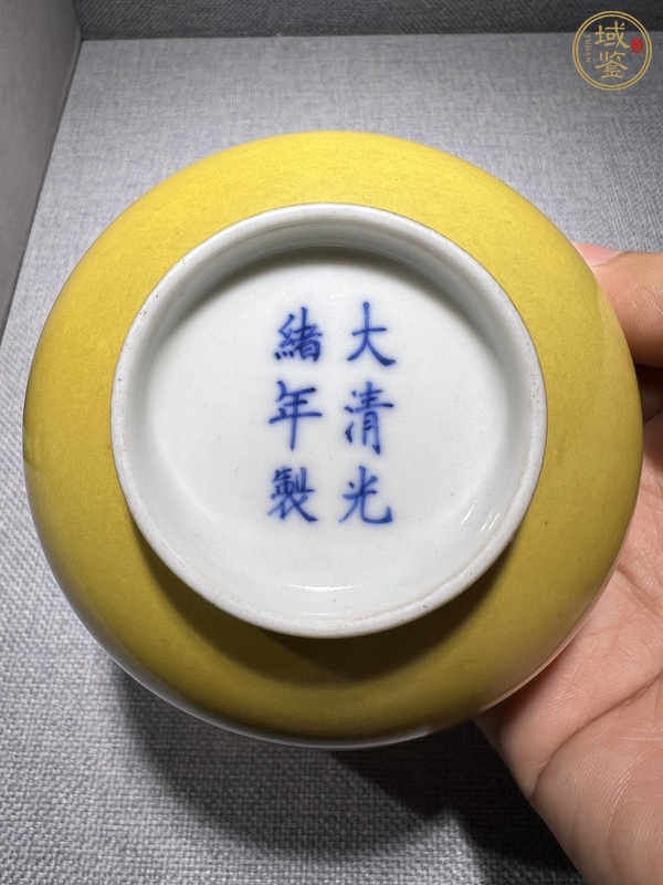 古玩陶瓷黃釉碗真品鑒賞圖