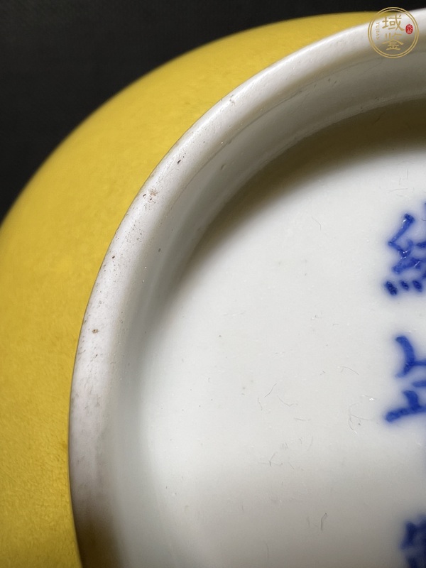 古玩陶瓷黃釉碗真品鑒賞圖