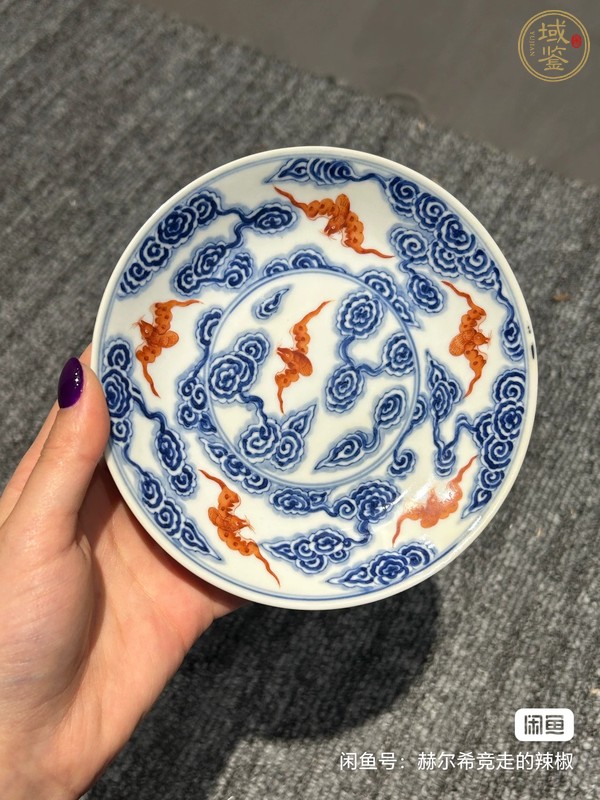 古玩陶瓷清宣統(tǒng)官窯 洪福齊天盤真品鑒賞圖