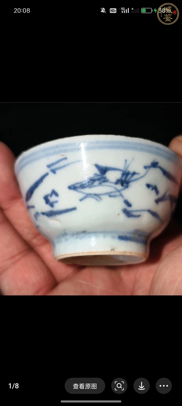 古玩清早期青花魚藻紋杯真品鑒賞圖